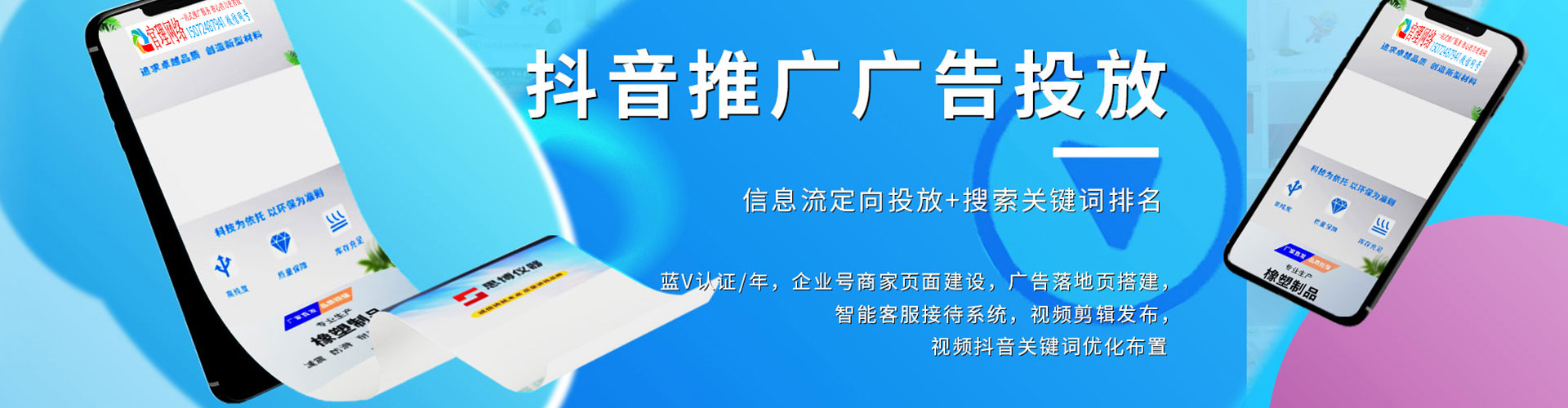 龙沙竞价排名
