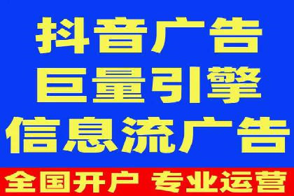 信息流开户返点揭秘：案例分析成功赚取高额返利
