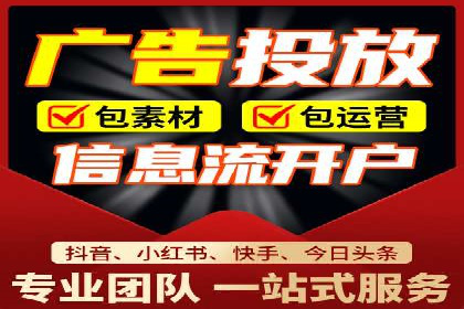 信息流广告优化关键点解析