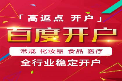 案例剖析：SEM运营托管助力品牌知名度提升