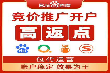百度推广费用构成与成功案例解析