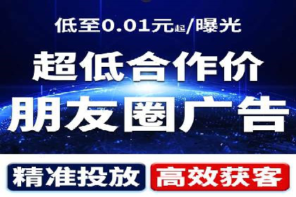 信息流广告投放公司成功案例分享