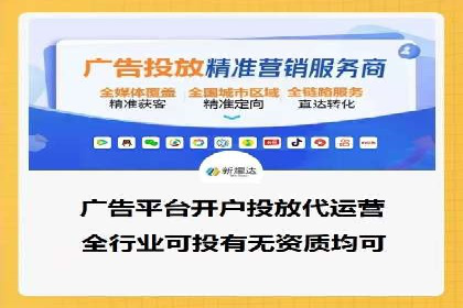 案例剖析：SEM运营托管助力品牌知名度提升